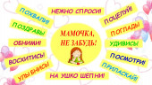Академия родительских наук