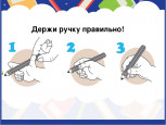 Скоро в школу