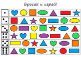 Скоро в школу