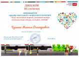 Призовые места
