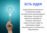 Региональный Фестиваль