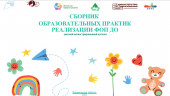 Публикация 2023