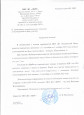 Лауреаты и участники