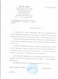 Лауреаты и участники