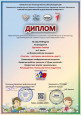 Призовые места