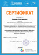 Межрегиональный Фестиваль 