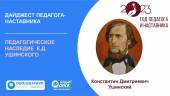 2022-2023 Всероссийская акция
