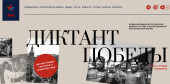 2022-2023 Диплом участника