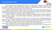 Публикация 2023
