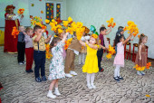 Осенний праздник