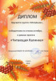 3.4,3.6. Участие обучающихся в очных мероприятиях