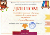 3.4,3.6. Участие обучающихся в очных мероприятиях