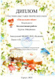 3.5, 3.7. Участие обучающихся в заочных мероприятиях 