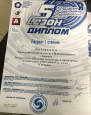Всероссийский фестиваль-конкурс хореографического искусства