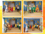 Праздник "Краски осени"