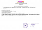 Всероссийская педагогическая конференция