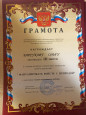 Выставка поделок "Фантазировать вместе с природой"