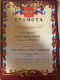 Выставка поделок "Фантазировать вместе с природой"
