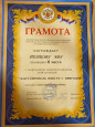 Выставка поделок "Фантазировать вместе с природой"