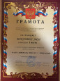 Выставка поделок "Фантазировать вместе с природой"
