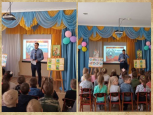 "День пожарной охраны"