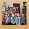 "День рождения А.С.Пушкина"