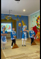 Праздник осени