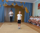 "День защитника Отечества"