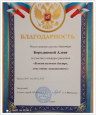 Конкурс рисунков "Бежит вагончик быстро, хочу быть машинистом!"