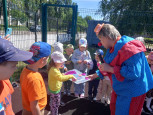 "Встречаем лето весело"