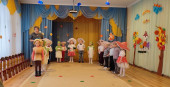 Праздник осени