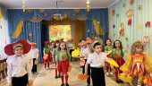 Праздник "Краски Осени"