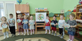 Эколята - молодые защитники природы