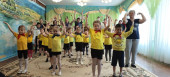 День здоровья