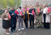 День Победы