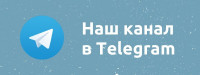 телега